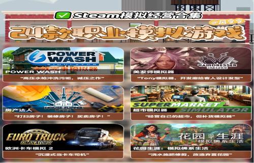 GeForce Now携手苹果头显畅享2000款游戏佳作