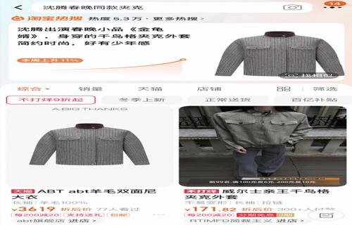 蛇年迎新春运动助力焕发活力