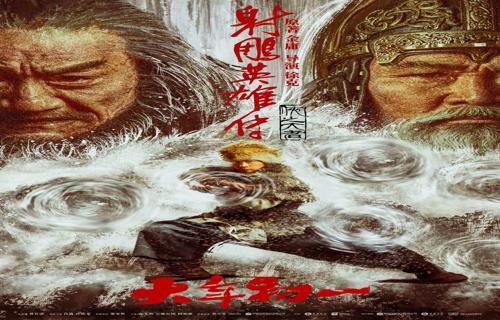 杨紫琼在东亚家庭的舞台上绽放光彩