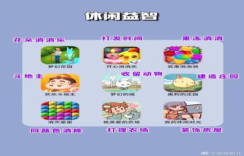 坦克世界假日行动新体验