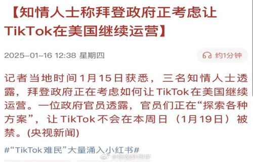 高额彩礼问题受关注政府将采取有力措施整治