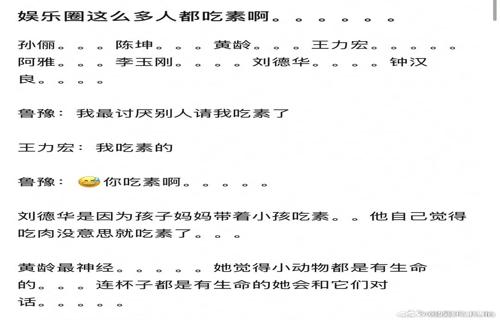 马斯克的电竞办公室配备超炫PC边开人边玩暗黑4