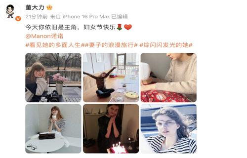 芭芭拉的蕾丝薄纱裙造型性感与妩媚并存