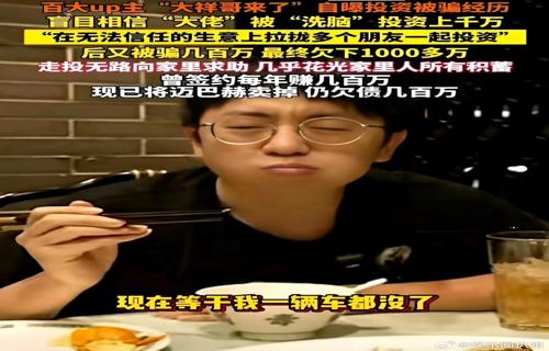 据称这位背叛者是卡戴珊家族中的一位成员他她与卡戴珊家族的关系破裂导致了一场丑闻近日这一决定引发了人们