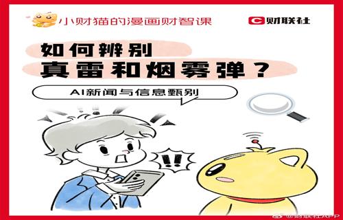 张翰因骨折暂停更新社交媒体